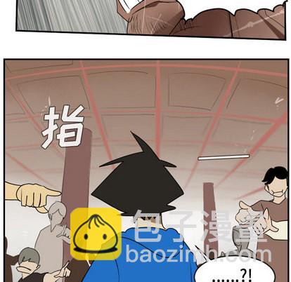 《Ultimiter终极者》第47话 第47页