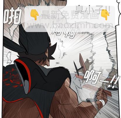 《Ultimiter终极者》第47话 第49页