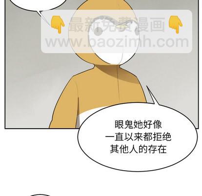 《Ultimiter终极者》第46话 第26页