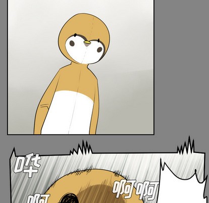 《Ultimiter终极者》第46话 第32页