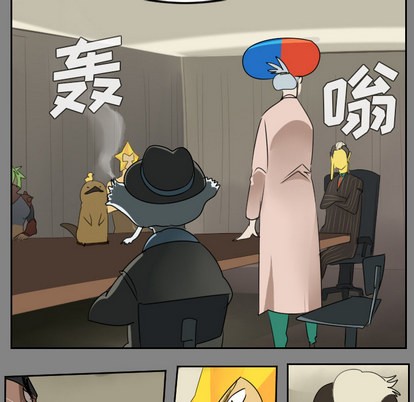 《Ultimiter终极者》第46话 第39页