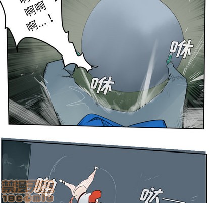 《Ultimiter终极者》第49话 第10页