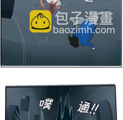 《Ultimiter终极者》第49话 第11页