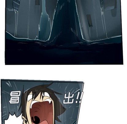 《Ultimiter终极者》第49话 第12页