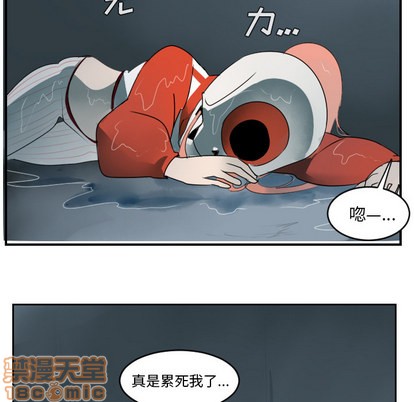《Ultimiter终极者》第49话 第15页