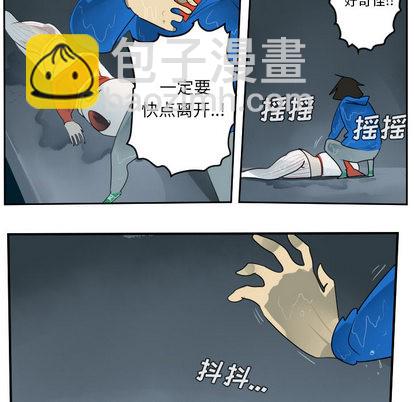 《Ultimiter终极者》第49话 第19页