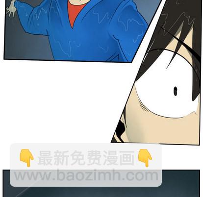 《Ultimiter终极者》第49话 第23页