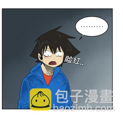 《Ultimiter终极者》第49话 第26页