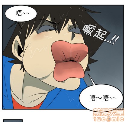 《Ultimiter终极者》第49话 第30页