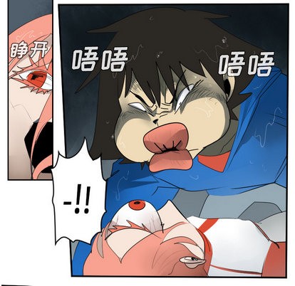 《Ultimiter终极者》第49话 第31页