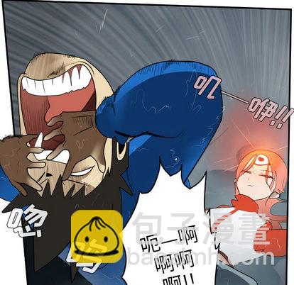 《Ultimiter终极者》第49话 第32页