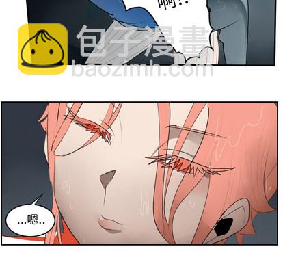 《Ultimiter终极者》第49话 第33页