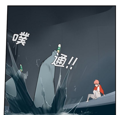 《Ultimiter终极者》第49话 第34页