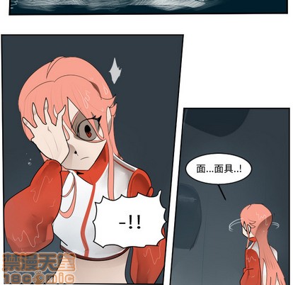 《Ultimiter终极者》第49话 第35页