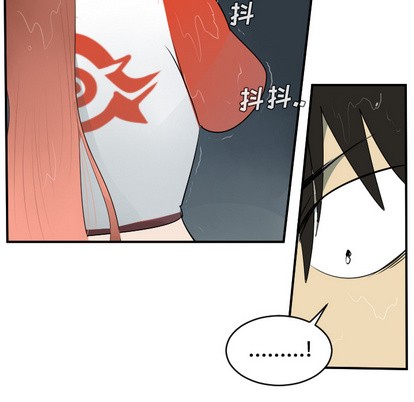 《Ultimiter终极者》第49话 第43页