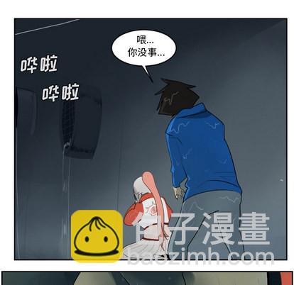 《Ultimiter终极者》第49话 第44页
