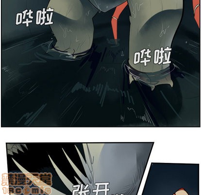 《Ultimiter终极者》第49话 第45页