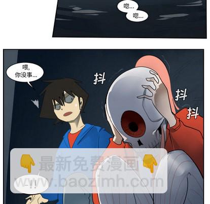 《Ultimiter终极者》第50话 第13页