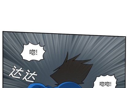 《Ultimiter终极者》第50话 第1页