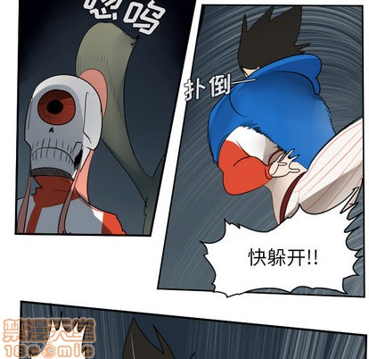 《Ultimiter终极者》第50话 第25页