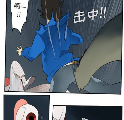 《Ultimiter终极者》第50话 第26页
