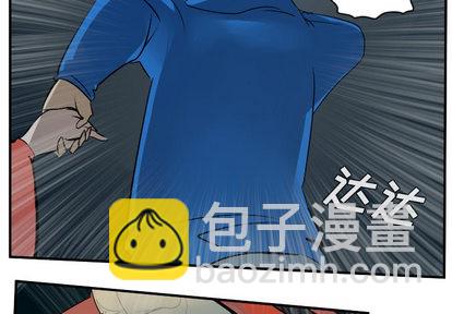 《Ultimiter终极者》第50话 第2页