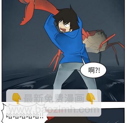 《Ultimiter终极者》第50话 第33页