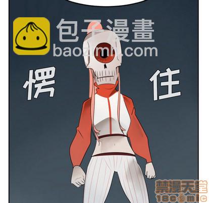 《Ultimiter终极者》第50话 第35页