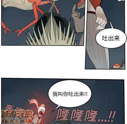 《Ultimiter终极者》第50话 第40页