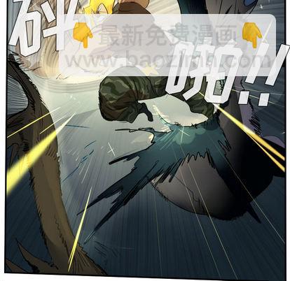 《Ultimiter终极者》第51话 第11页