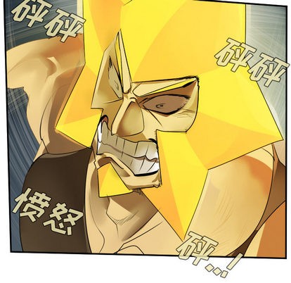 《Ultimiter终极者》第51话 第21页