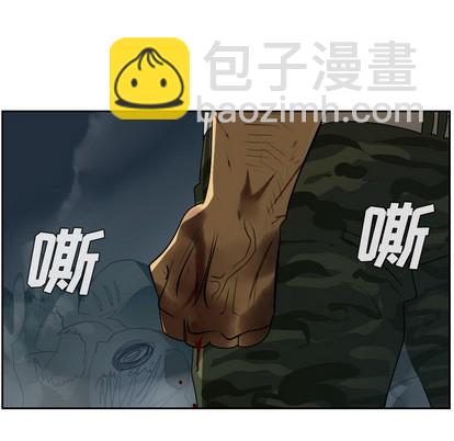 《Ultimiter终极者》第51话 第22页