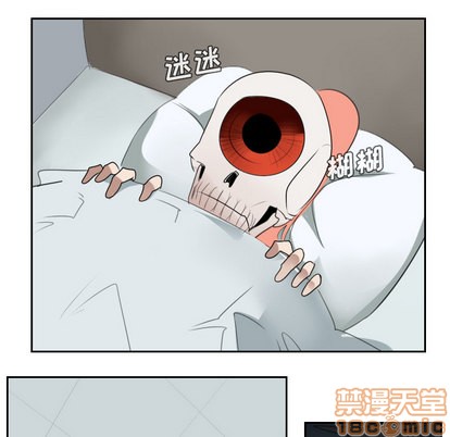 《Ultimiter终极者》第51话 第35页