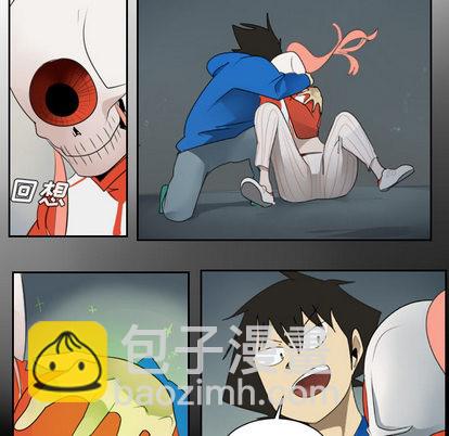 《Ultimiter终极者》第51话 第38页