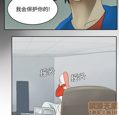 《Ultimiter终极者》第51话 第40页
