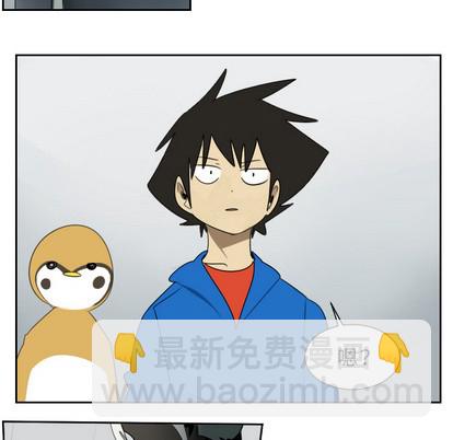 《Ultimiter终极者》第51话 第42页