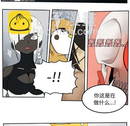 《Ultimiter终极者》第52话 第19页