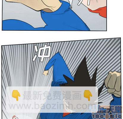 《Ultimiter终极者》第52话 第30页