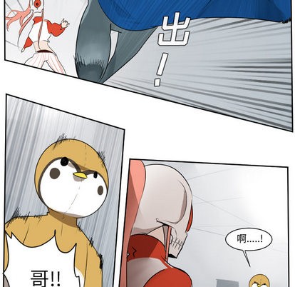 《Ultimiter终极者》第52话 第31页