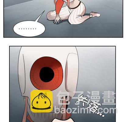 《Ultimiter终极者》第52话 第33页