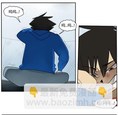 《Ultimiter终极者》第52话 第36页
