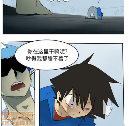 《Ultimiter终极者》第52话 第40页