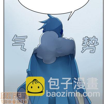 《Ultimiter终极者》第52话 第45页