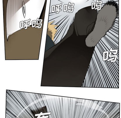 《Ultimiter终极者》第53话 第24页