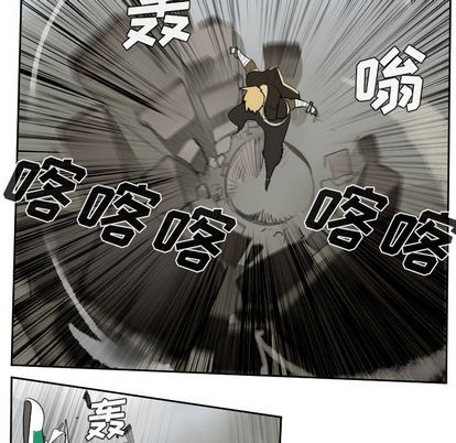 《Ultimiter终极者》第53话 第25页