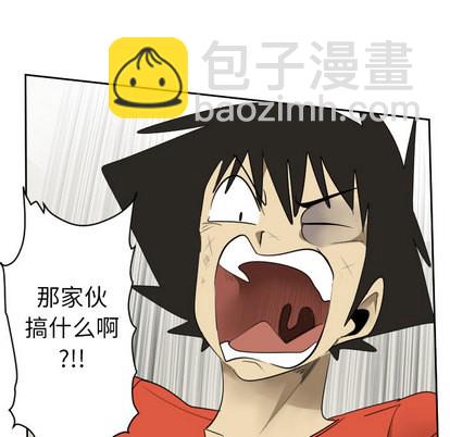 《Ultimiter终极者》第53话 第28页
