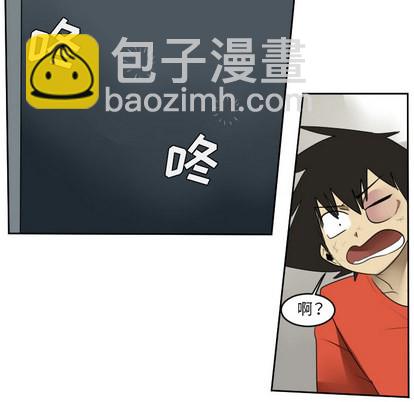 《Ultimiter终极者》第53话 第31页