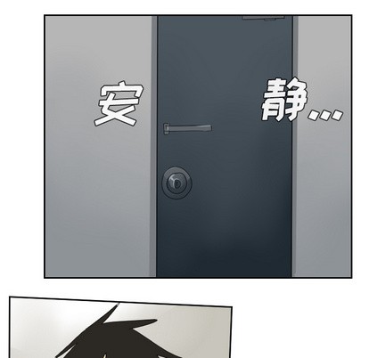 《Ultimiter终极者》第53话 第33页