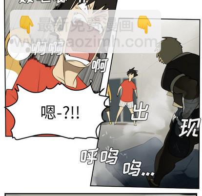 《Ultimiter终极者》第53话 第36页
