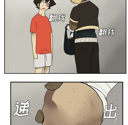 《Ultimiter终极者》第53话 第39页